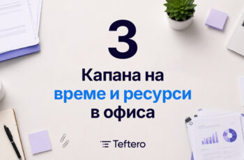Управлението на малкия бизнес не е малка работа