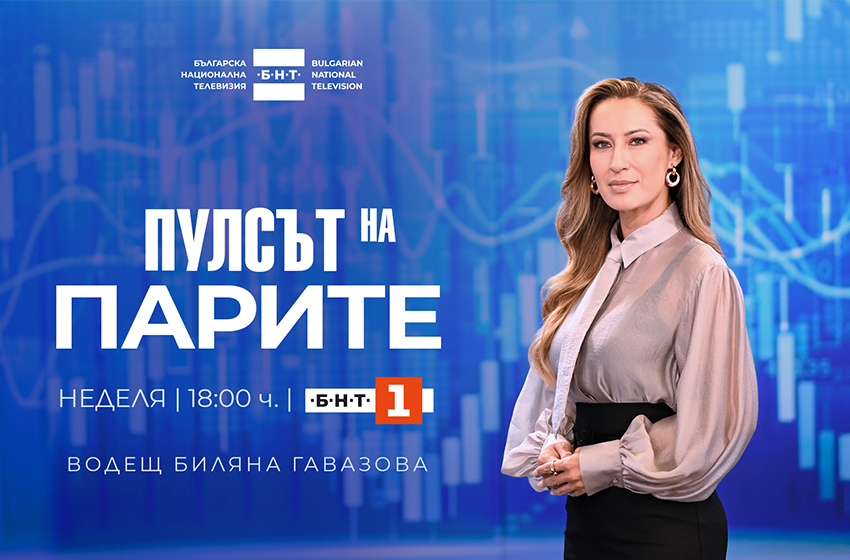  Биляна Гавазова отново на екран